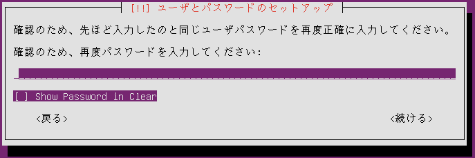 ユーザー登録