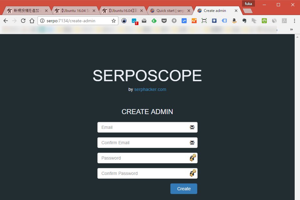 Serposcope 初回起動画面 1