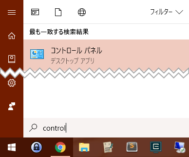 "control"で検索する