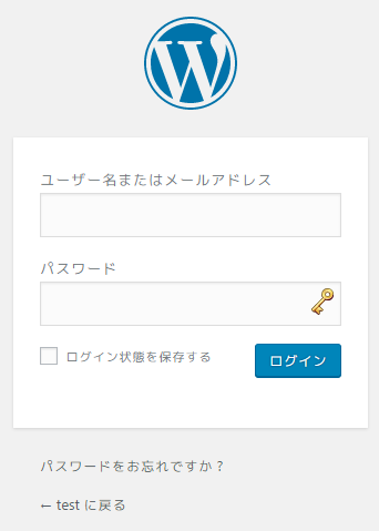 WordPressログイン画面