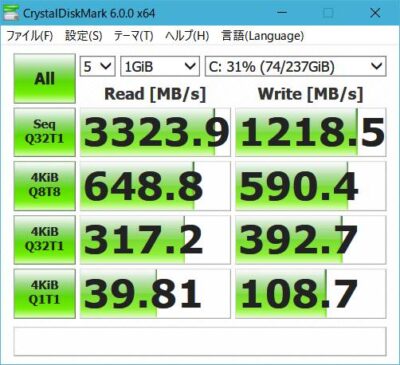 CrystalDiskMark OSパッチ当て後