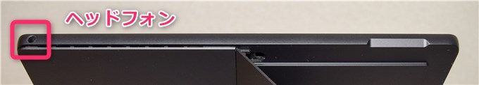 Surface Pro 6 本体左側面