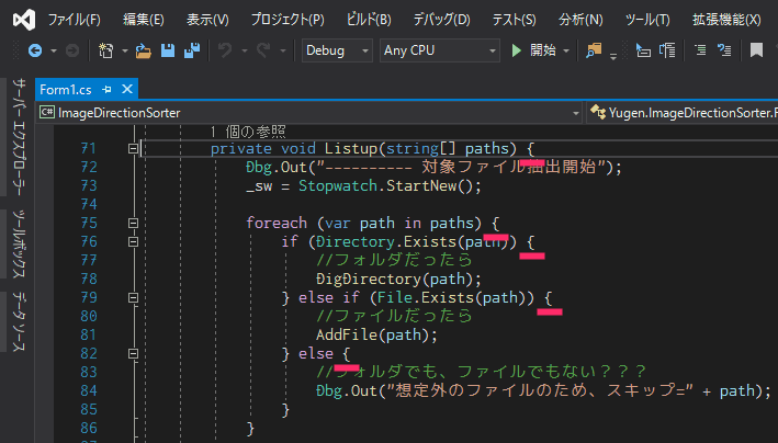 始め括弧（中括弧）が改行されなくなった