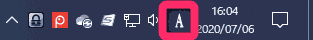 タスクバーの「あ」とか「A」とか書かれている部分を右クリック